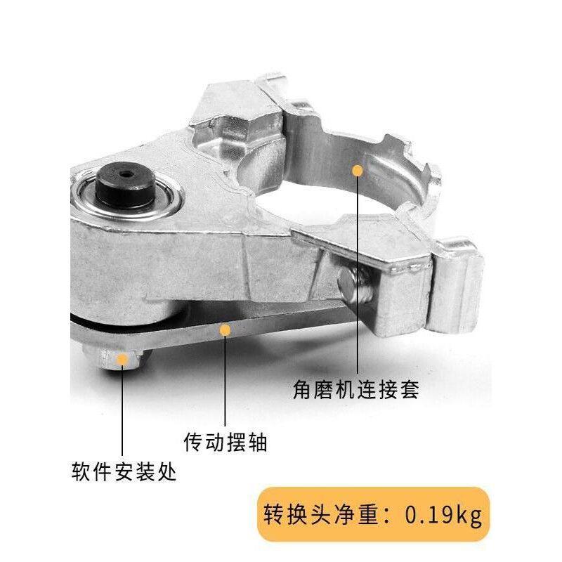 角磨机改装万用宝转换头多功能电动打磨切割机转电铲木工工具大全