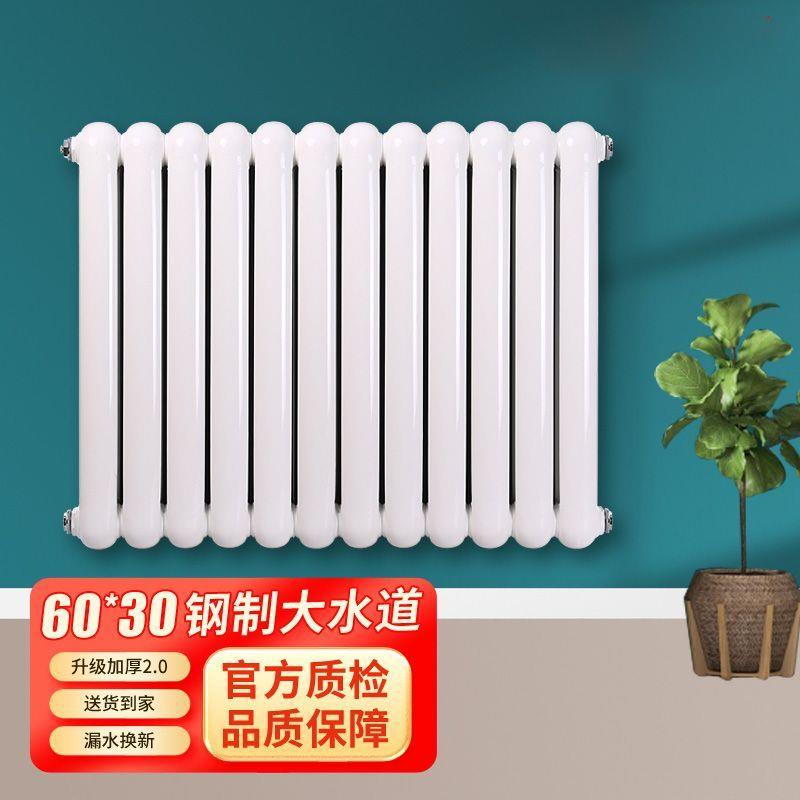 暖气片家用水暖散热片壁