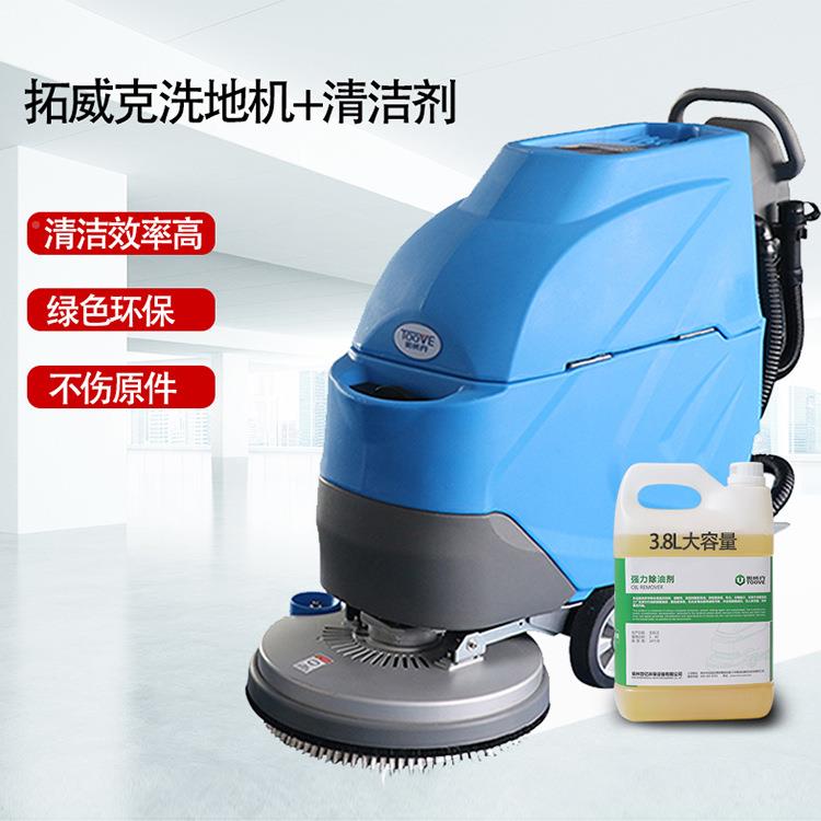 油地毯化剂用工业用清洁剂地面洗液扫地机清洁液洗地除油清洁机专