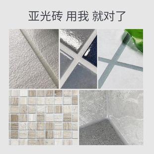 皇氏工匠性环氧彩砂美缝美剂瓷砖专用剂缝胶填缝【桶装3k勾缝剂水