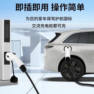 充电桩枪延长线新能汽车16 A27kw双头公母384交3流充电源枪头加长
