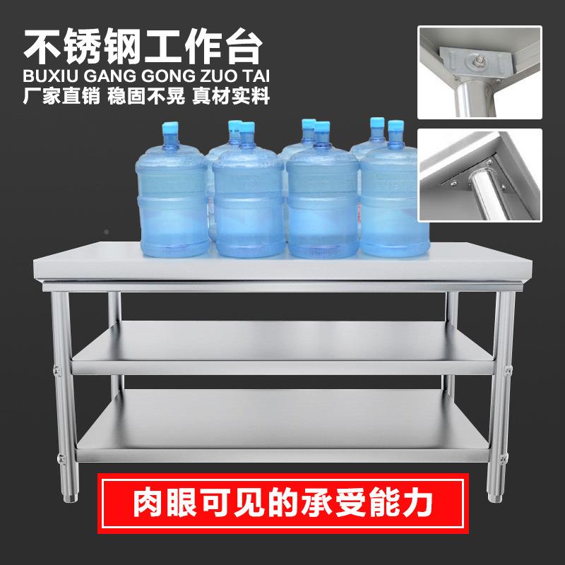 三层不钢IQV厨房工台作台商锈用不锈钢面可菜拆卸切桌子工厂打包