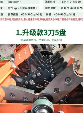 铡干RBY湿两用多功家用草机养殖牛羊小型一体草机切揉丝机碎能草