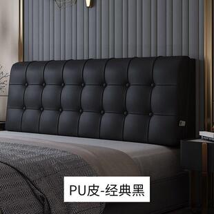 床头靠垫软包实木床靠背垫改榻大榻米卧月挺家纺床上靠枕床头套罩