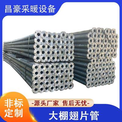 制焊高钢频翅片管蒸汽暖气片无缝管绕片管热器工业散换SRZ热器翘