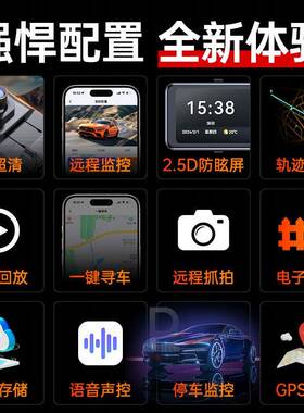 7734G联远程监控行车记录仪定制超清前后网录像车GS定P位双摄像停