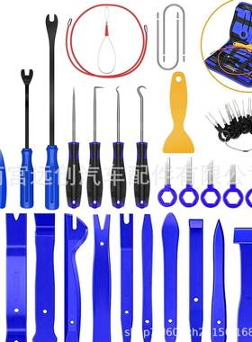 40件套汽车音响拆卸工40pcs40pc内门具板s维修工具撬板起子钥匙工