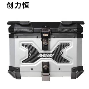 定制多功能45 55快拆托车铝合金尾摩45L55L箱电动L车备箱后边箱防