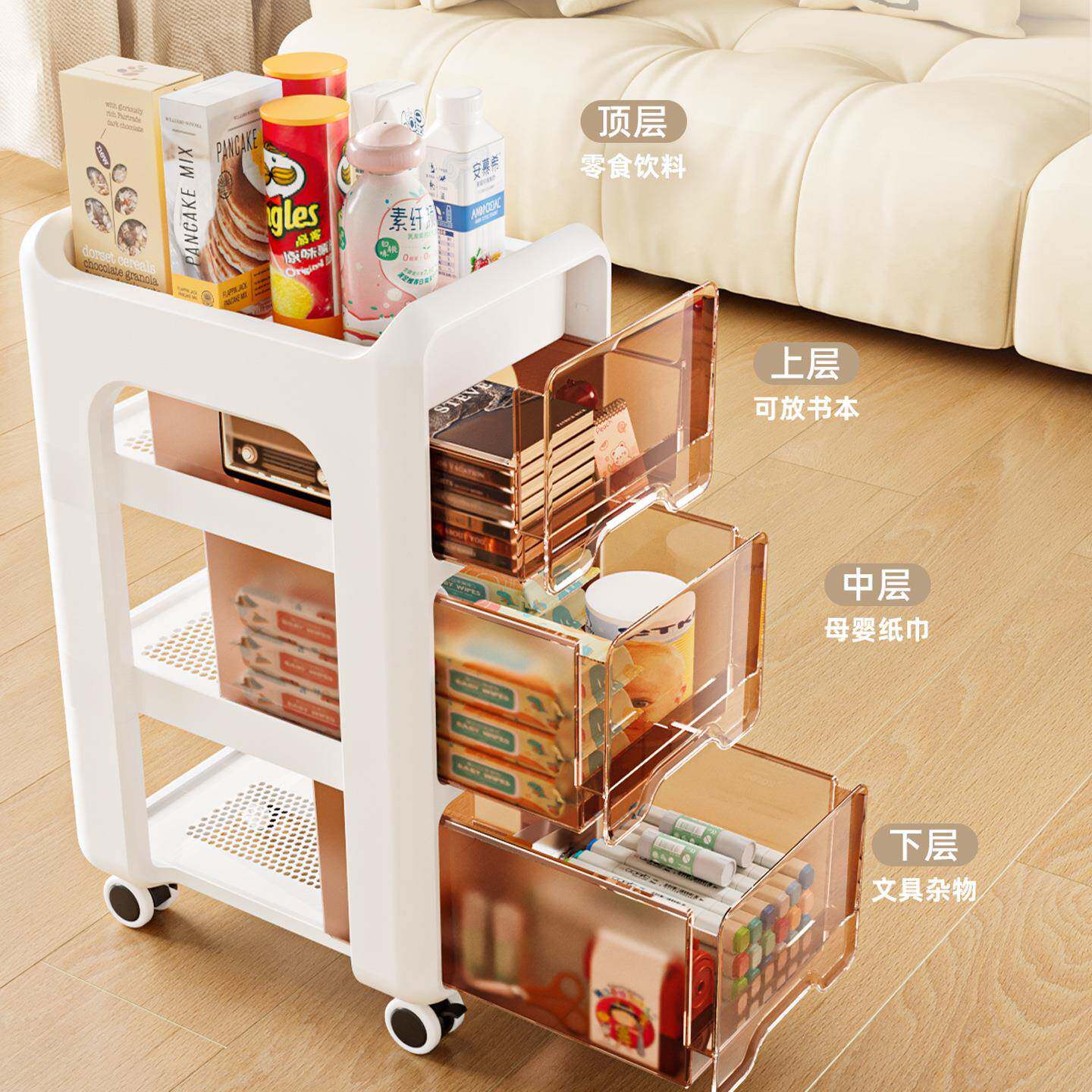 可移动置架多功能房C30收纳箱用浴室厨收纳置物架家零食储物整物