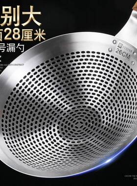 04加家厚不锈钢笊篱用面捞饺3子漏勺过滤网XKA大号厨房油炸漏捞网