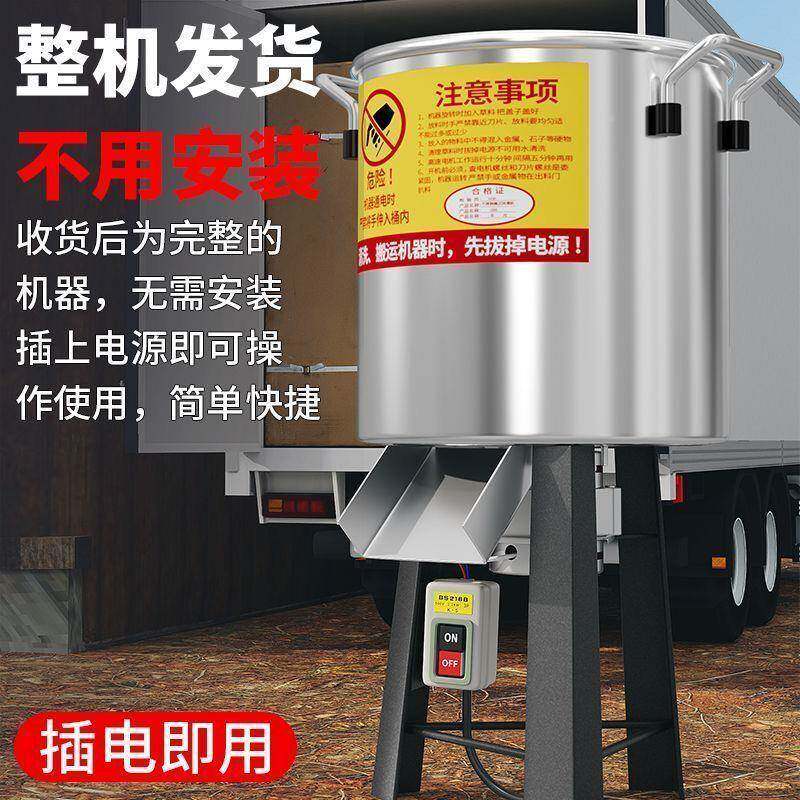 碎机菜机喂鸡鸭鹅猪多功能碎机家用锈钢家625禽类青草粉草不碎饲
