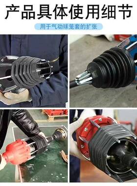 球笼尘套17161汽更换工具气动式拆半轴防防免尘套拆卸安装器修专