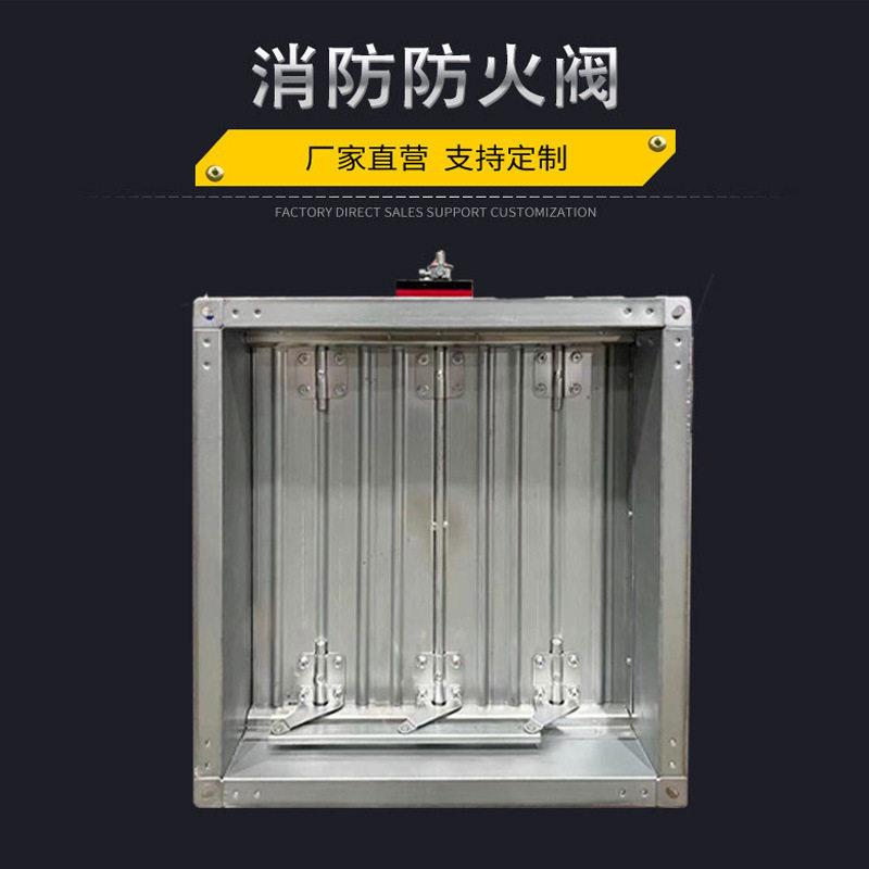 厂锌家不锈钢消防防火阀镀排烟阀热阻MAGA-102烟方形手动耐电动节