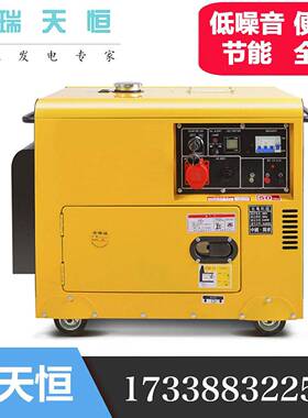 3/5/6///7810/12/155/20kw静AWI音柴油发电机组2kva车载便携小型