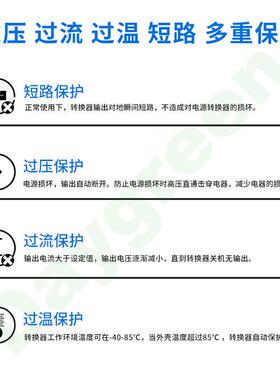 12V转升24V直流1换模461块2V转24V升压转换0器2A直流电源