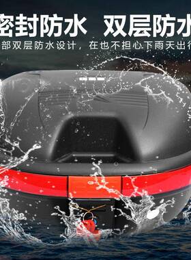 手摩托后车备通用大号34237电动车尾箱储物箱提箱款快拆加厚工具