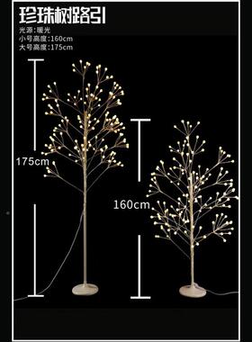 铁婚艺发珍光珠树路引婚庆道具摆件舞装饰台OCI珍珠树橱窗摆件礼