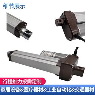 动推杆噪升款2000N音低推力大伸缩杆63983电小型升降器直级流推杆