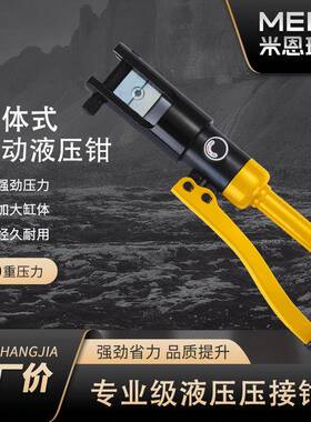 玉环整体式铝手动液压钳Y专QK240铜鼻子压452接钳电工用厂家直-销