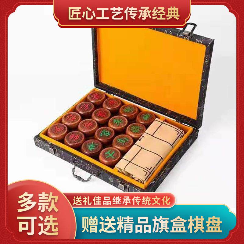 002木质棋中国象棋礼品象棋厂红木象棋灰木象棋家直供可象定LOGO