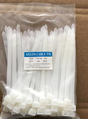 环保尼0龙m扎带12*86m国标扎带001条/包黑色白色尼龙12*860mm扎带