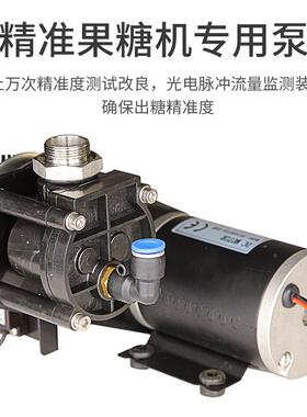 果糖定机商奶量茶设备全套精准1用6格微电脑00451果糖定机110V/量