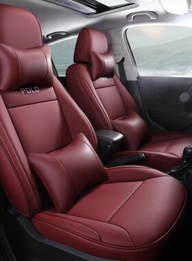 大18众polo四季适用汽车座垫皮521革全包围套p垫olo座坐四季座套