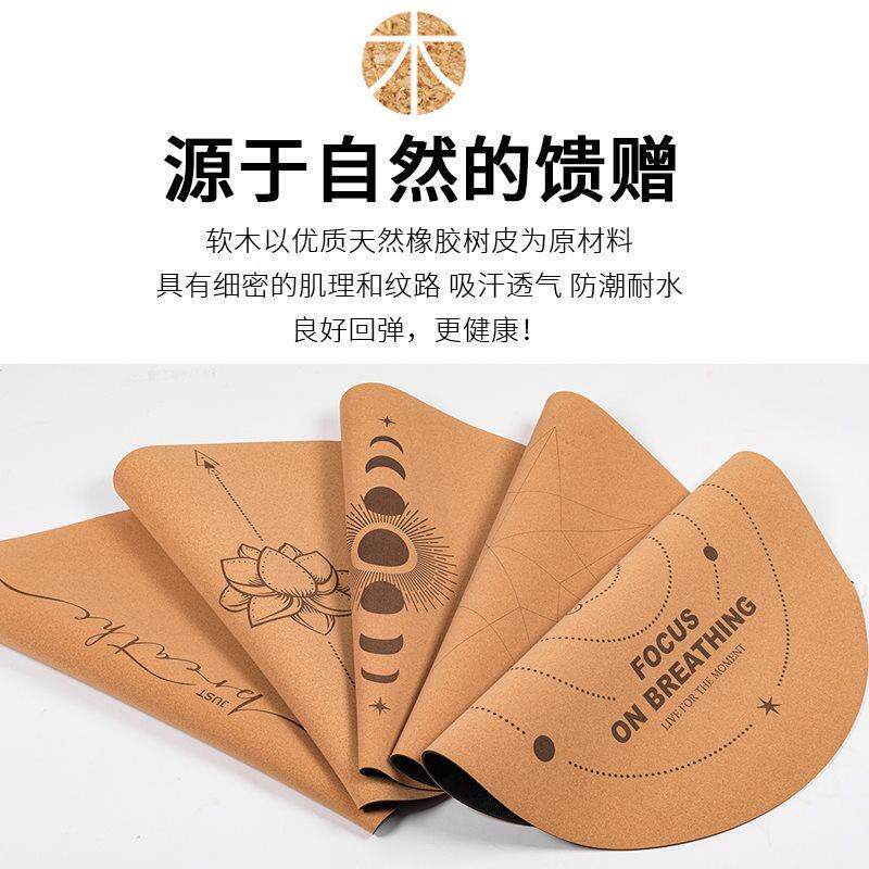冥批软木打坐禅修垫加瑜厚天然橡胶底圆形家居伽板倒立平支457撑