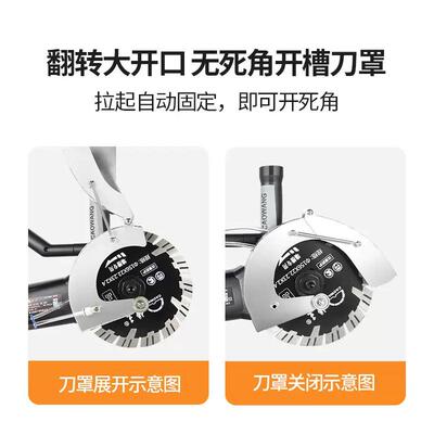 槽王双片开14468机混凝壁土带水无尘水电改安装墙角磨机槽切割机