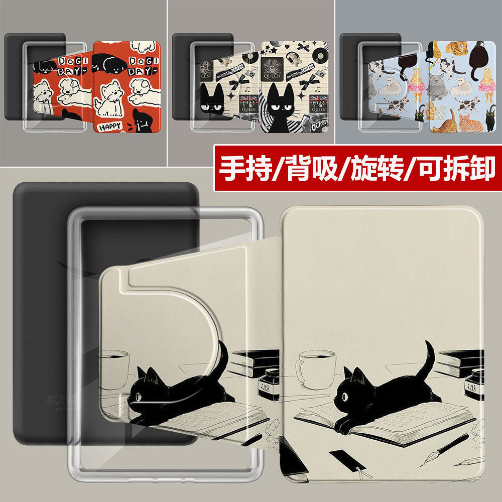kindle分体壳适用paperwhite12th手持支架透明保护套kpw6543磁吸分离壳kindle2024/658拆分壳colorsoft壳彩绘图片