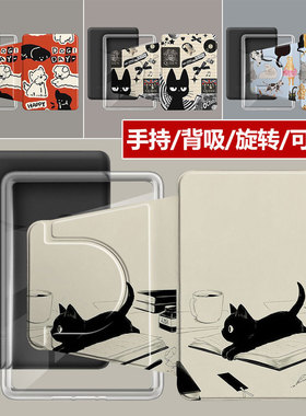 kindle分体壳适用paperwhite12th手持支架透明保护套kpw6543磁吸分离壳kindle2024/658拆分壳colorsoft壳彩绘