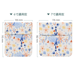 皮套适用于Bigme大我 B751C内胆包7寸电纸书高颜值防尘收纳袋轻薄