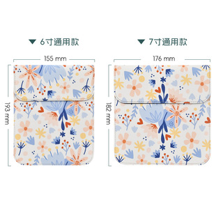 皮套适用于Bigme大我 B751C内胆包7寸电纸书高颜值防尘收纳袋轻薄