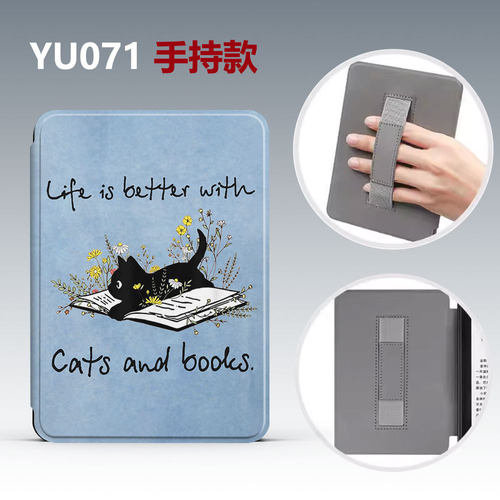 kobo6英寸壳适用乐天Kobo Clara 2E/BW手持翻盖保护套ClaraColour磁吸保护壳带休眠电子书壳全包软壳卡通皮套