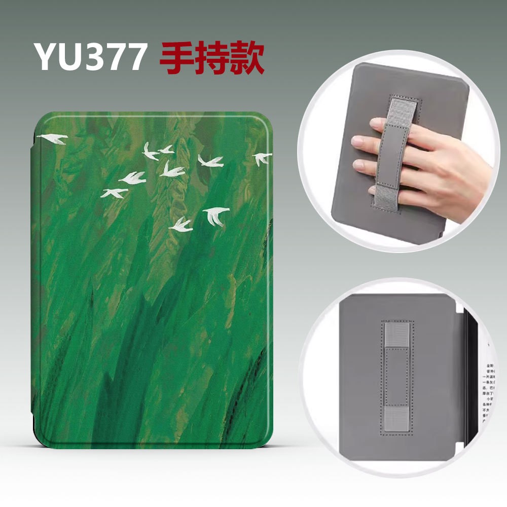 Kobo保护壳适用于libra Color磁吸保护套防摔7英寸电子书外壳手持翻盖壳libra2阅读器休眠壳全包软壳彩绘皮套