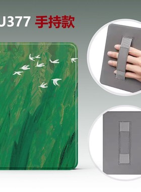 Kobo保护壳适用于libra Color磁吸保护套防摔7英寸电子书外壳手持翻盖壳libra2阅读器休眠壳全包软壳彩绘皮套