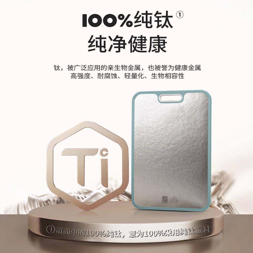 纯防霉抗菌菜板双菜板厨房家用案板钛食切无品牌/品面级水果砧板,基础建材,脚轮/万向轮,淘宝优惠券,粉丝福利购,淘宝优惠卷