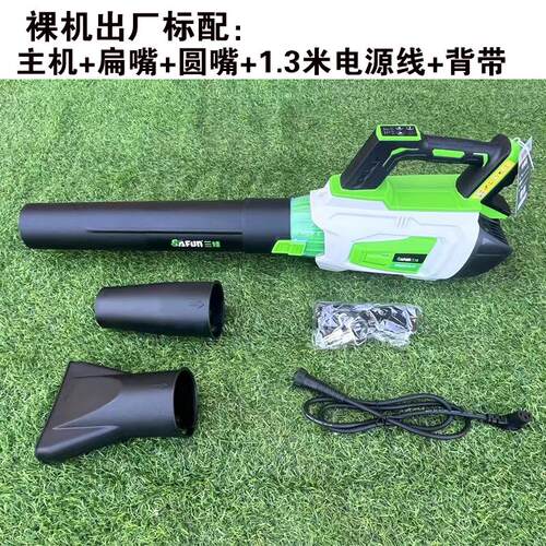 三锋吹风机48V60V环卫锂