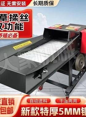 2025草款铡草揉丝机新VGU型用牛羊养殖切秸秆家粉碎机干湿两用机