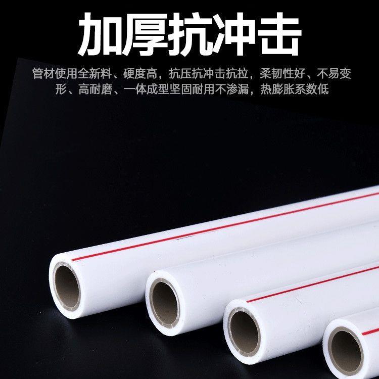 水管冷热ppr热熔双层管4