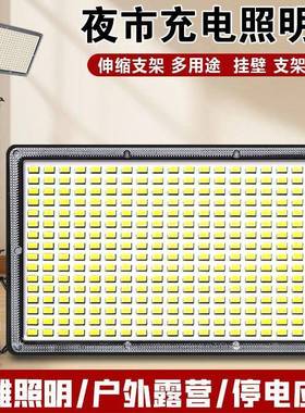 新款夜摆市地摊灯充电式露移动户外支照明磁吸78560强光架应急营