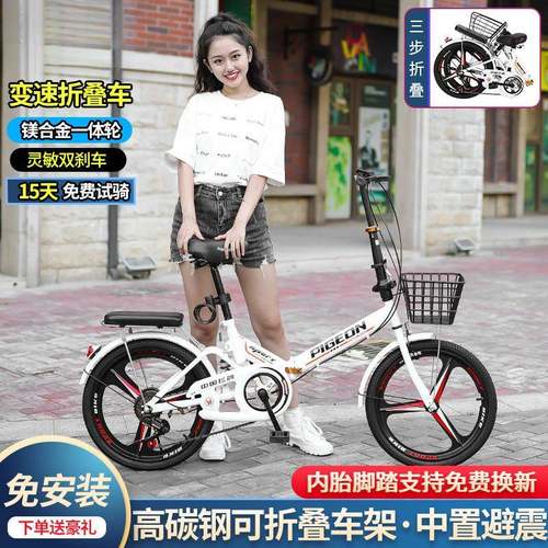折叠自行车厂家直供式超轻便携20/脚女22寸男成人学生变速小型踏