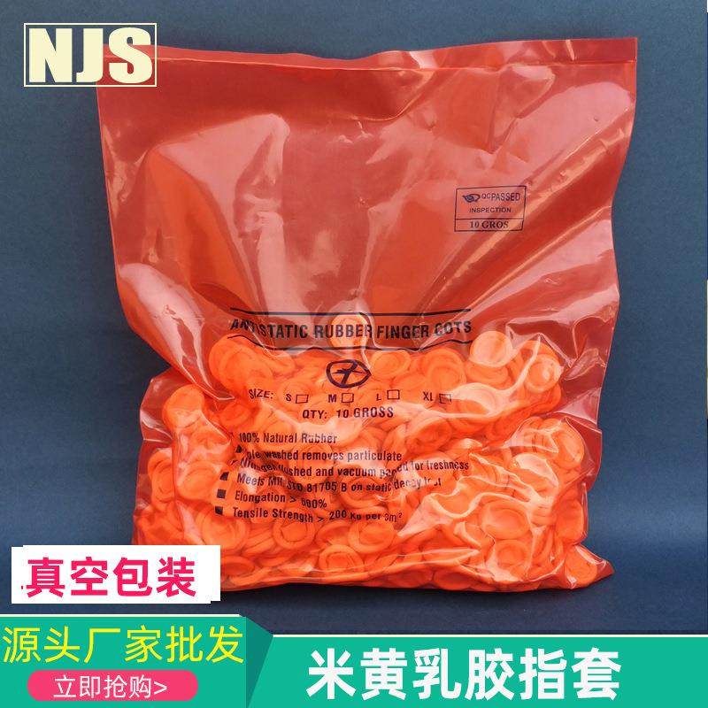 FJDSZT-1手S静码防电乳指胶指套无粉手套一次性指套无尘净化乳胶,标准件/零部件/工业耗材,防静电手环/腕带,淘宝优惠券,粉丝福利购,淘宝优惠卷
