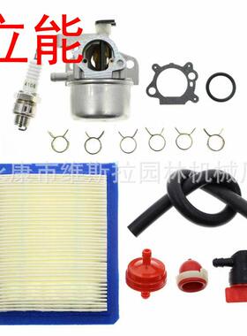 立能供应园林机SNN械件油件化锯油器空滤配套装适用于配BG430