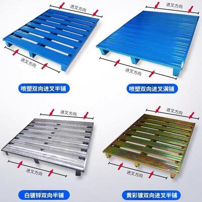 钢制车流铁托FBF盘型仓储货物重铁栈板叉物铁垫板金属工业托盘卡