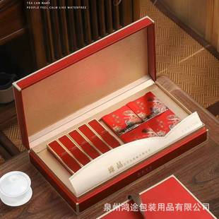 新款中秋月饼配茶叶树礼品TTH空盒正山红小种门古茶肉桂祁红茶单