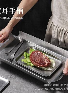 做复旧古工业风304不锈钢餐盘啡店茶水饮料盘长82951方端形咖托盘