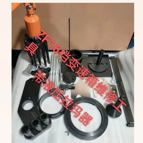 采埃孚变速箱维修工具套
