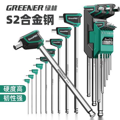 绿林内六扳手套装工具556六角匙角角加长6角螺丝刀六棱内角t型六