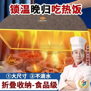 可折叠Fh g^盖餐?桌饭桌剩菜 保天菜罩暖餐桌饭2温025新款 冬季